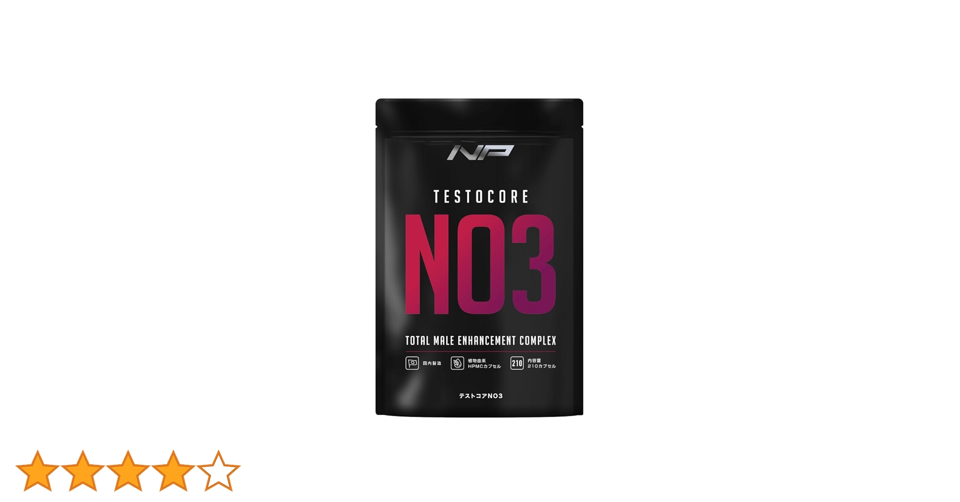 Amazon | テストコアNO3 メンズパフォーマンスサポート ナイト